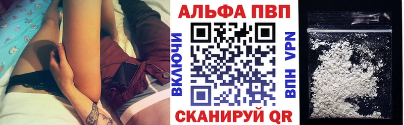 APVP СК  Крым 