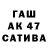 ГАШ Cannabis WIMBE