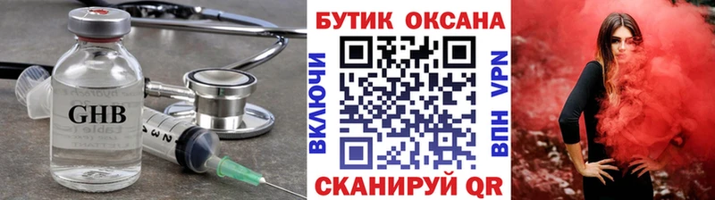 Бутират BDO 33%  мега ССЫЛКА  Крым  наркошоп 