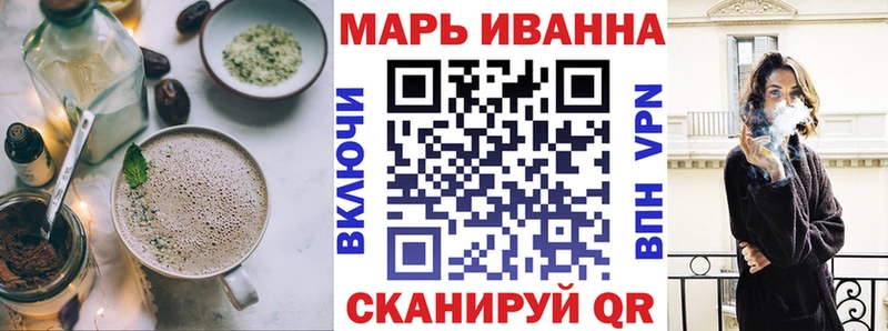 Canna-Cookies марихуана  продажа наркотиков  площадка как зайти  Крым  mega маркетплейс 