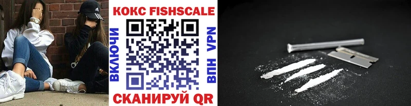 Cocaine VHQ  где купить наркоту  Крым 