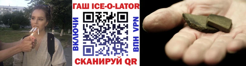 ГАШИШ 40% ТГК  закладки  Крым 