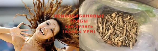 мдма Струнино