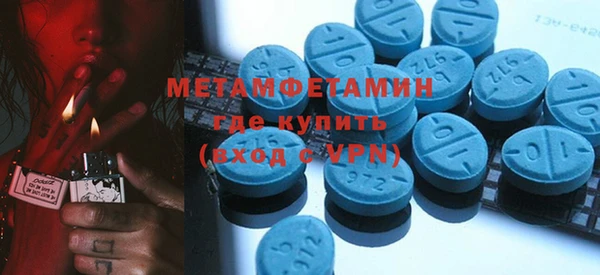 spice Строитель