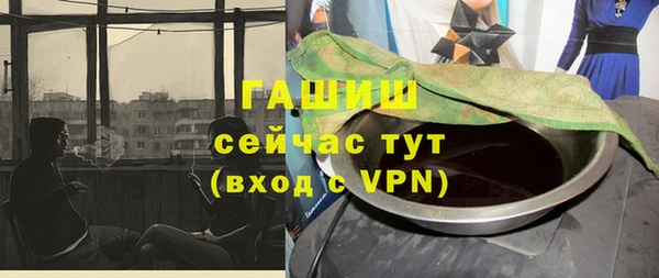 мдма Струнино