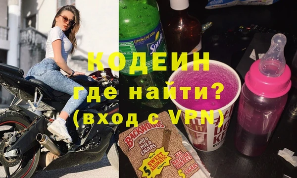 бошки Ступино