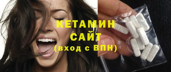бошки Ступино