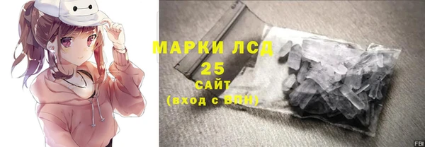 мдма Струнино