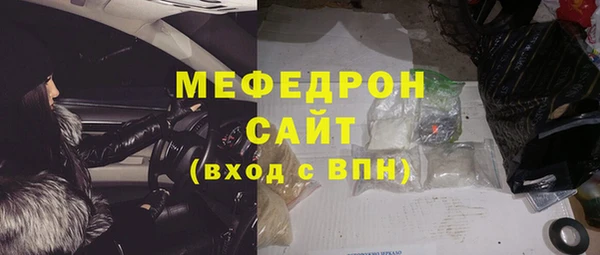 мдма Струнино
