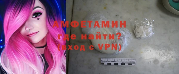 бошки Ступино