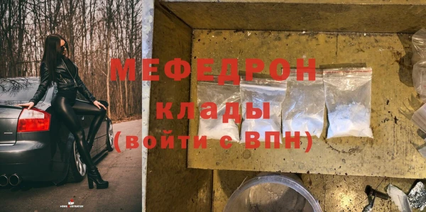 мдма Струнино
