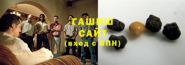 бошки Ступино