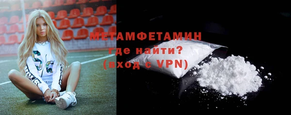 мдма Струнино