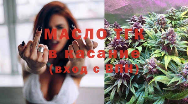 мдма Струнино