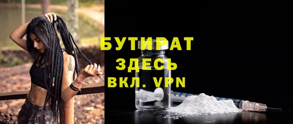 MDMA Белокуриха