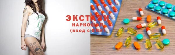 бошки Ступино