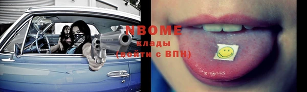 бошки Ступино