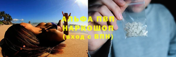 бошки Ступино