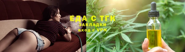 мдма Струнино