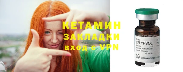 бошки Ступино