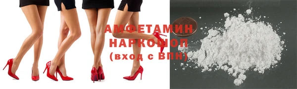 бошки Ступино