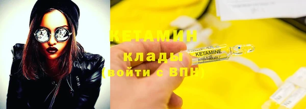 мдма Струнино