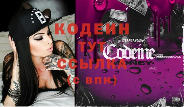 бошки Ступино