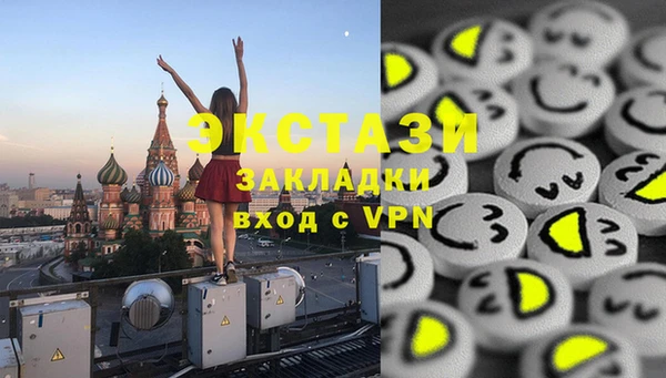 бошки Ступино