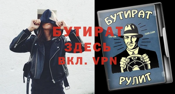 мдма Струнино