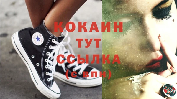 мдма Струнино