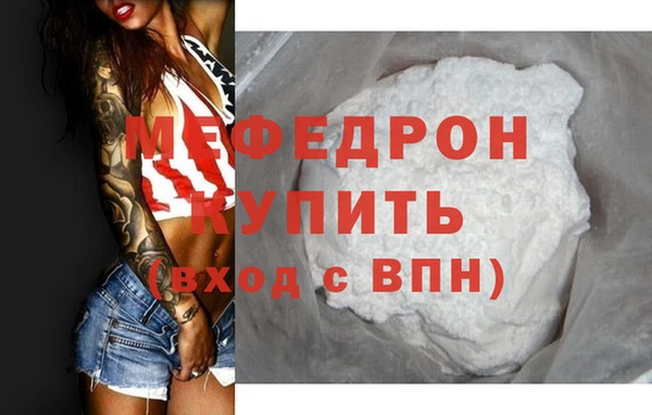 мдма Струнино