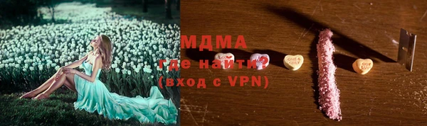 бошки Ступино
