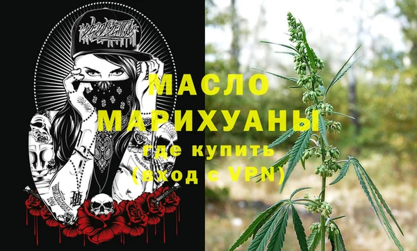 мдма Струнино