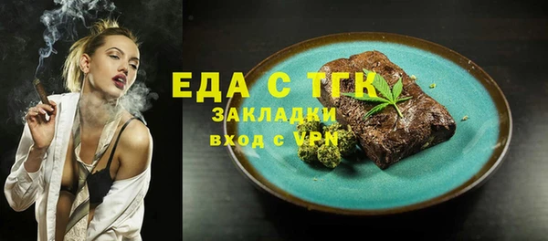 бошки Ступино