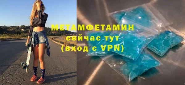бошки Ступино