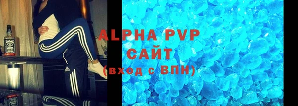бошки Ступино