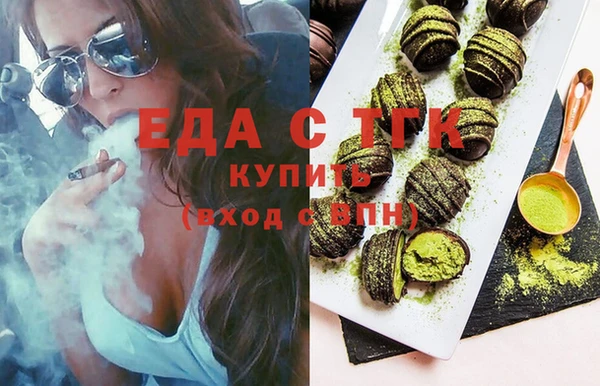 мдма Струнино