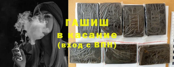 бошки Ступино