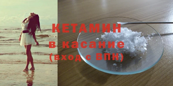 бошки Ступино