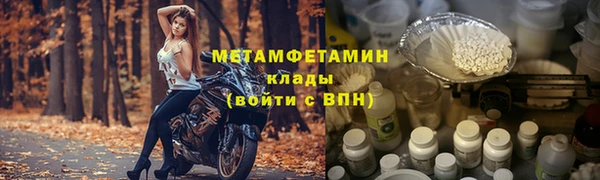 бошки Ступино