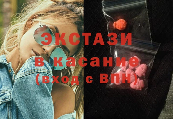мдма Струнино