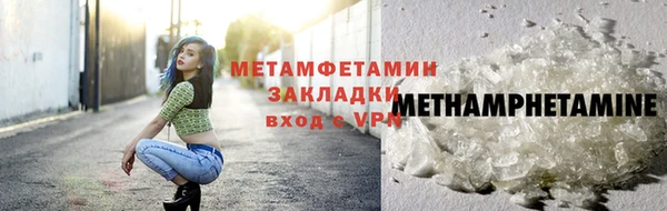 мдма Струнино