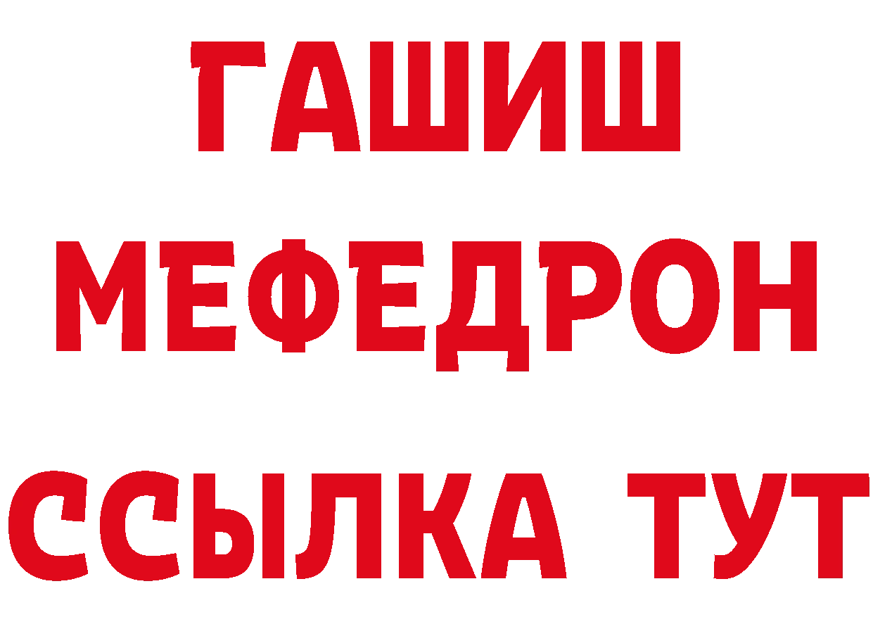 А ПВП СК как зайти площадка mega Крым