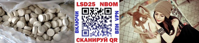 Лсд 25 экстази ecstasy  это Telegram  Крым 