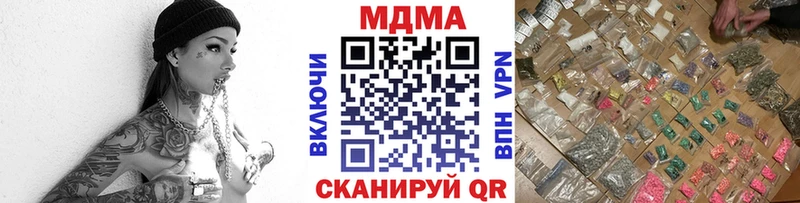 цены   Крым  omg ссылка  МДМА молли 
