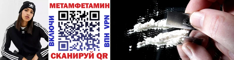 МЕТАМФЕТАМИН винт  Крым 