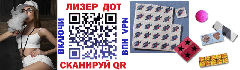 купить наркотики цена  Крым  ссылка на мегу ссылки  Марки NBOMe 1,8мг 